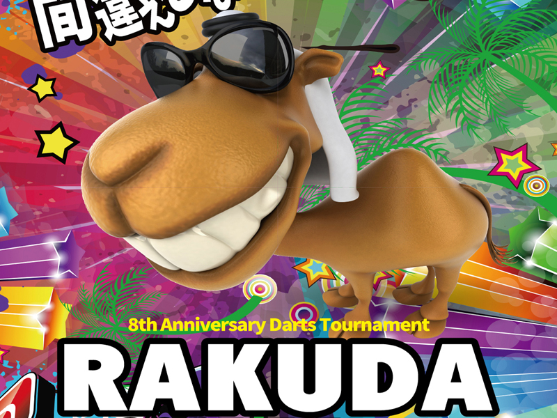 8th Anniversary Tournament RAKUDA