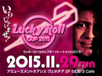LUCKY ROLL CUP 2015