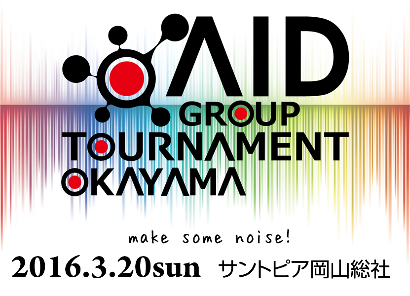 AID TOURNAMENT 2016 OKAYAMA