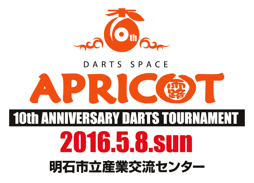 APRICOT 10th DARTS TOURNAMENT