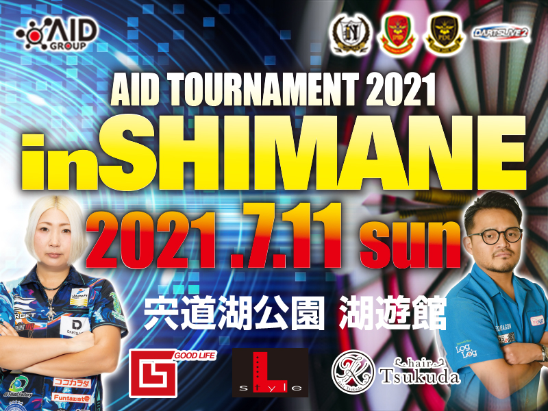 AID TOURNAMENT in SHIMANE 2021